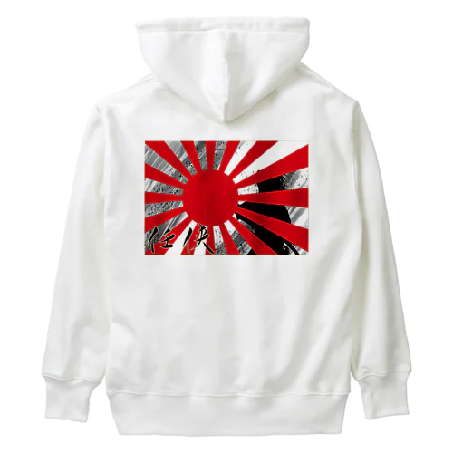 任侠旭日旗 Heavyweight Hoodie