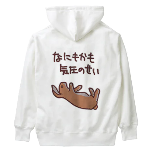 【バックプリント】なにもかも気圧のせい【うさぎ】 Heavyweight Hoodie