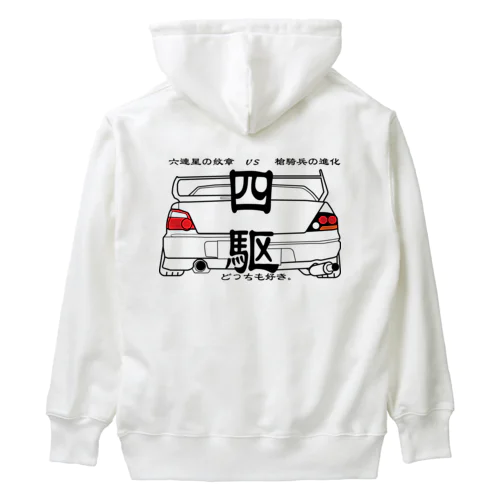 6連星の紋章vs槍騎兵の進化ver2.0 Heavyweight Hoodie