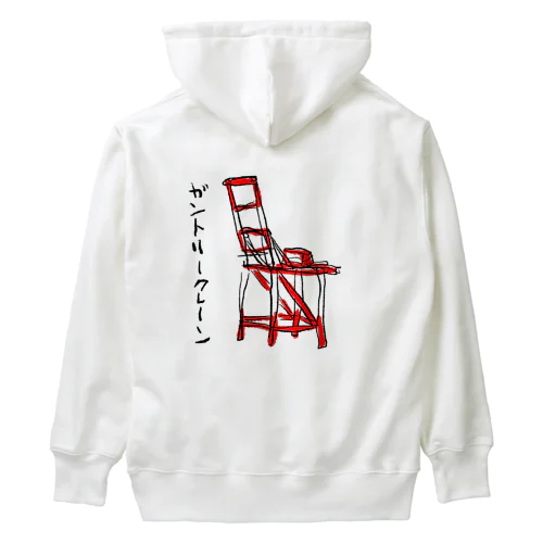 利き手じゃ無い　ガントリークレーン Heavyweight Hoodie