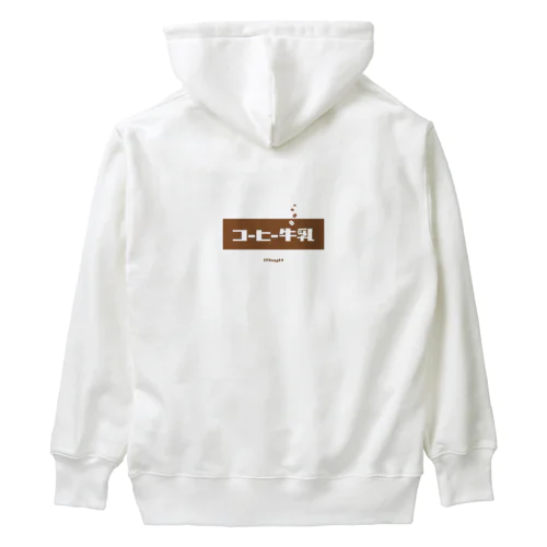 コーヒー牛乳 (White Coffee) [両面] Heavyweight Hoodie