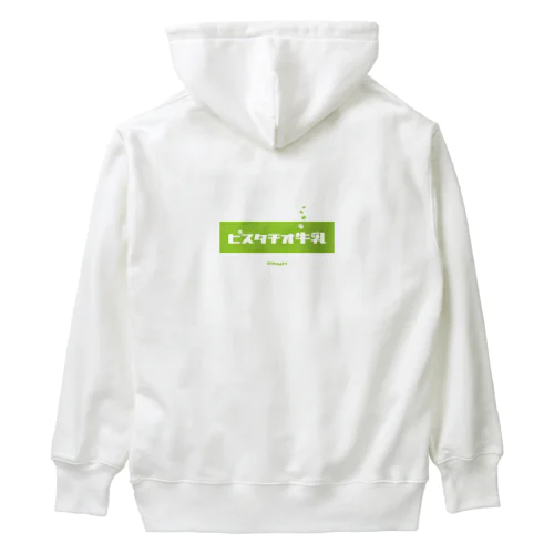 ピスタチオ牛乳 (Pistachio Milk) [両面] Heavyweight Hoodie