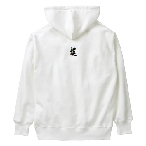 Japanese Art Calligraphy Dragon　　アート書道「龍」 Heavyweight Hoodie