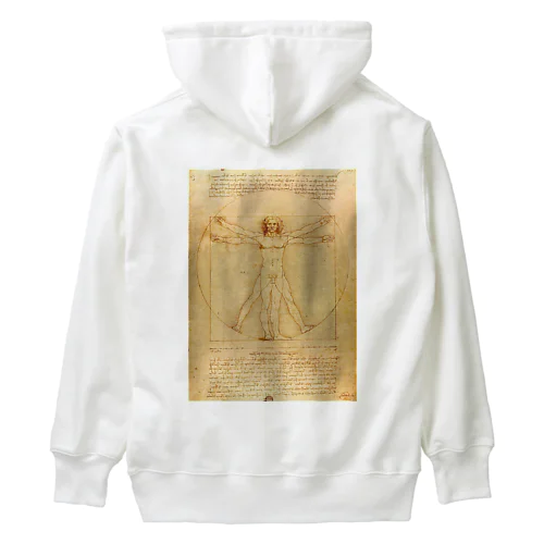 ウィトルウィウス的人体図 / Vitruvian Man Heavyweight Hoodie