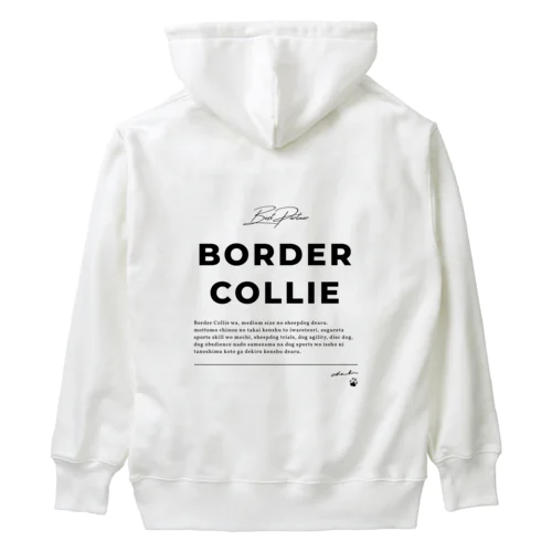 Border Collie wa KAWAII(黒プリントver.) Heavyweight Hoodie