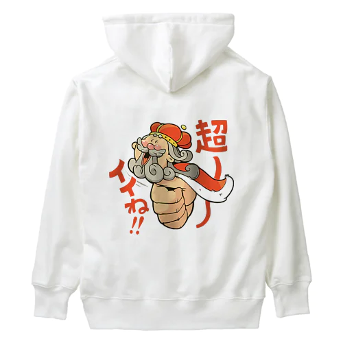 超いいね！ Heavyweight Hoodie