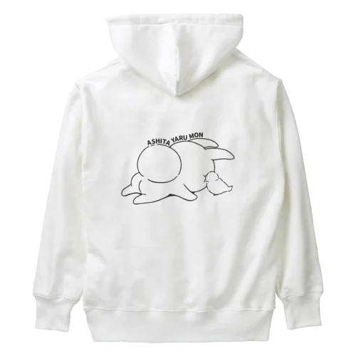 あしたやるもん Heavyweight Hoodie