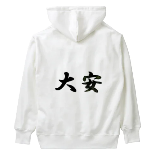 大安 Heavyweight Hoodie