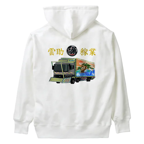 雲助稼業 Heavyweight Hoodie