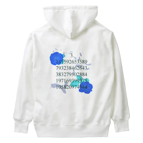 π Heavyweight Hoodie