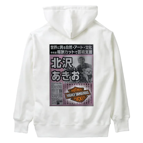 れいわ勝手連Driver&Bikers８番 Heavyweight Hoodie