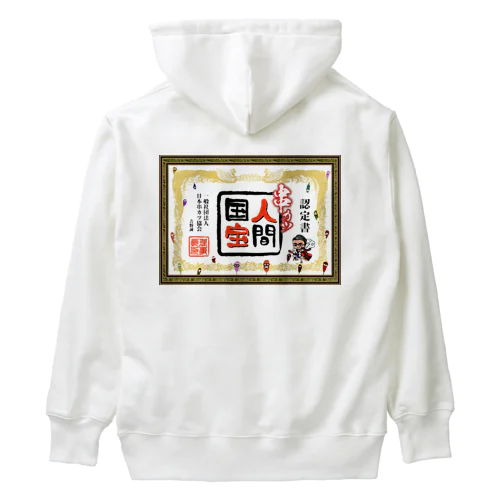 串カツ人間国宝さん Heavyweight Hoodie