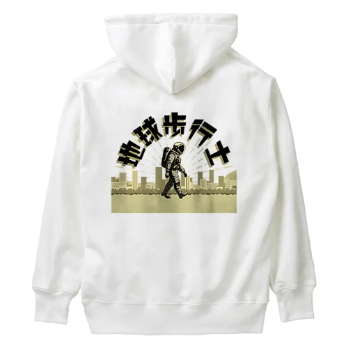 地球歩行士【バージョン01】 Heavyweight Hoodie