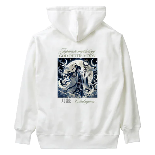 日本神話の神シリーズ 月読 Japanese Mythology God Series: Tsukuyomi, God of the Moon Heavyweight Hoodie