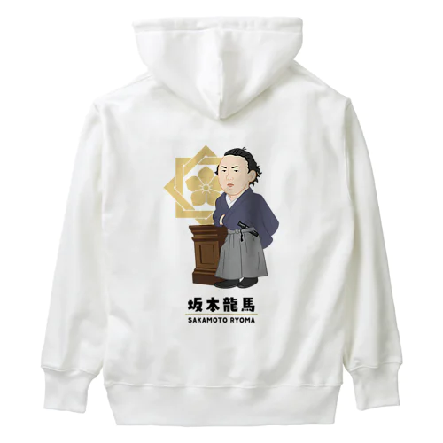 偉人シリーズ_坂本龍馬 Heavyweight Hoodie