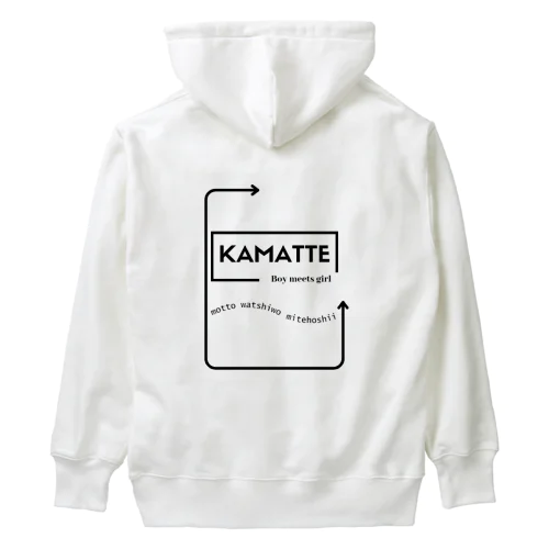 かまって欲しい Heavyweight Hoodie