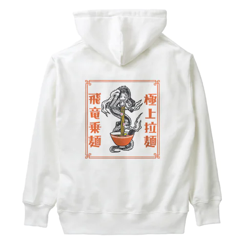 極上拉麺、飛竜乗麺 Heavyweight Hoodie