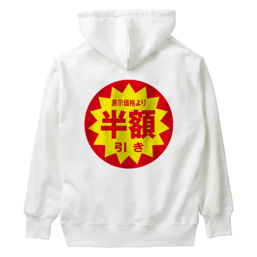 半額引き_ジョークグッズ Heavyweight Hoodie