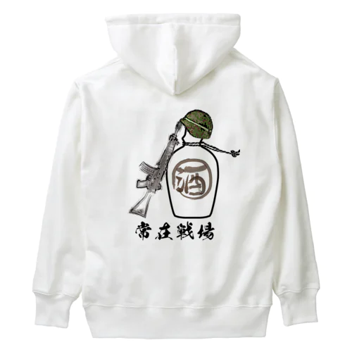 常在戦場 Heavyweight Hoodie