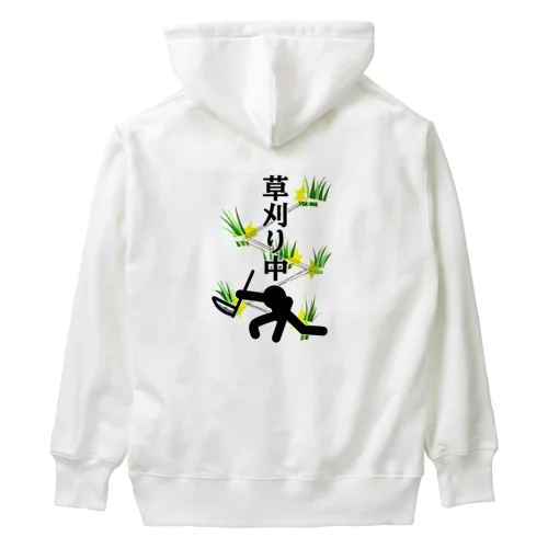 草刈り中　背面プリント　ピクトグラム風オリジナルイラスト Heavyweight Hoodie