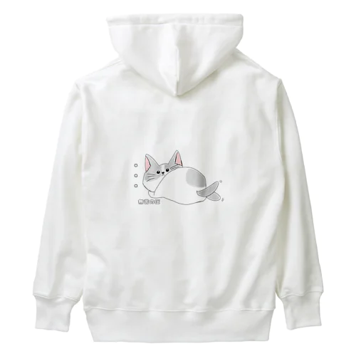 無言の圧な猫 Heavyweight Hoodie