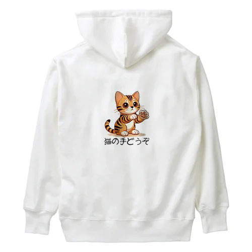 【ベンガル】猫の手どうぞ Heavyweight Hoodie