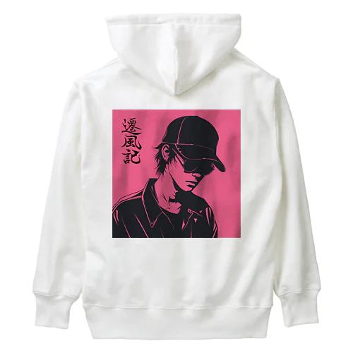 遷風記（予感） Heavyweight Hoodie