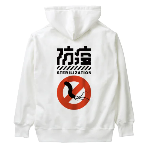 ピロリ防疫 Heavyweight Hoodie