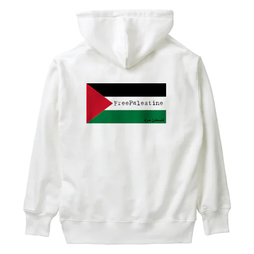 FreePalestine Heavyweight Hoodie