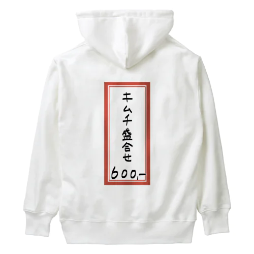 焼肉♪メニュー♪キムチ盛合せ♪2112 Heavyweight Hoodie