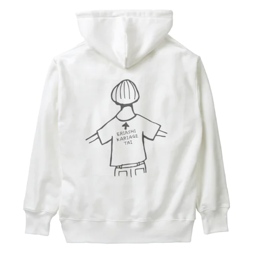 刈り上げ女の子 Heavyweight Hoodie