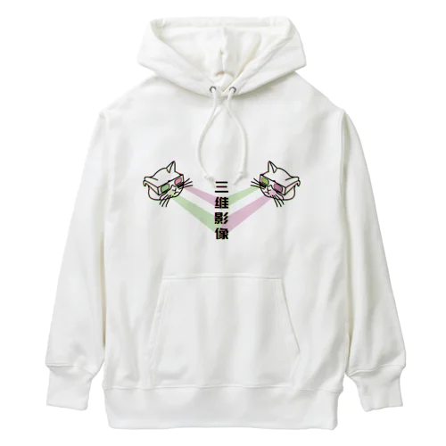 【緑赤・前】エスパー3D猫  Heavyweight Hoodie