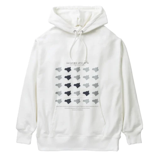 徳島県（トクシマのト） Heavyweight Hoodie