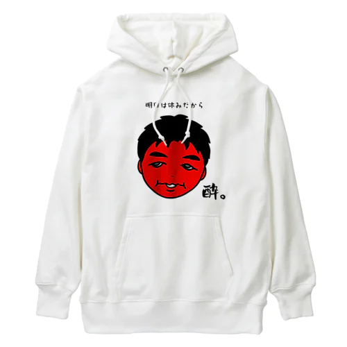 酔っぱらい（明日は休みだから）_220710 Heavyweight Hoodie