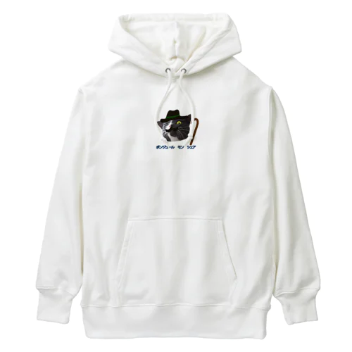 ジェントルマンなワシ丸 Heavyweight Hoodie