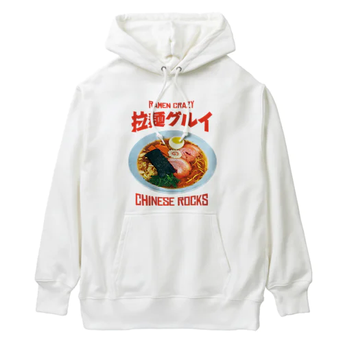 🍜拉麺グルイ(チャイニーズロックス) Heavyweight Hoodie