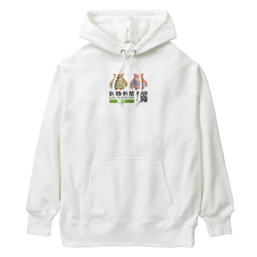 【釧路新聞】公式グッズ Heavyweight Hoodie