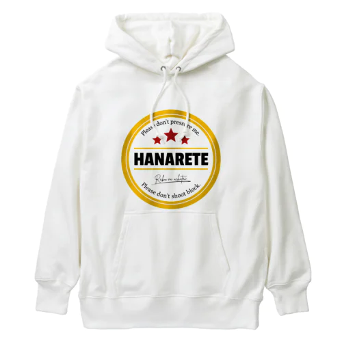 はなれて (Yellow) Heavyweight Hoodie