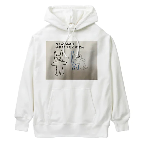 メルとグネ Heavyweight Hoodie