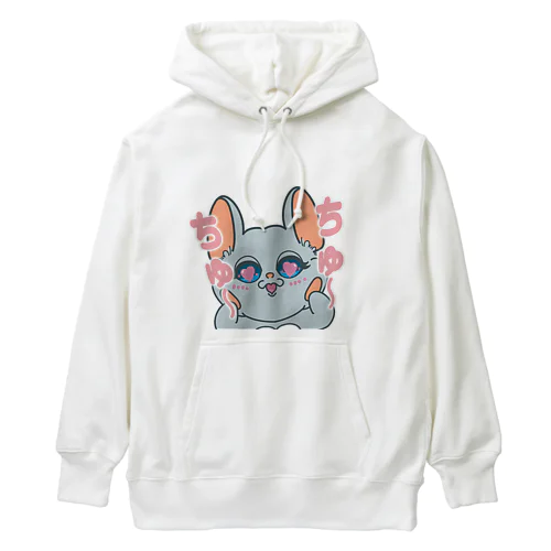 ちゅ～ちゅ～マーニー Heavyweight Hoodie