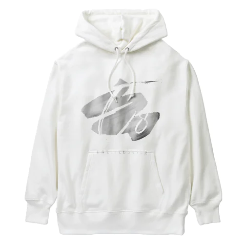 E8kickboxing 切り抜きホワイトロゴ Heavyweight Hoodie