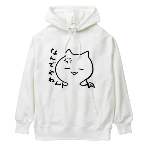 なんでやねん！ Heavyweight Hoodie