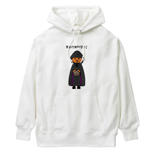 悪戯を御所望か？ Heavyweight Hoodie