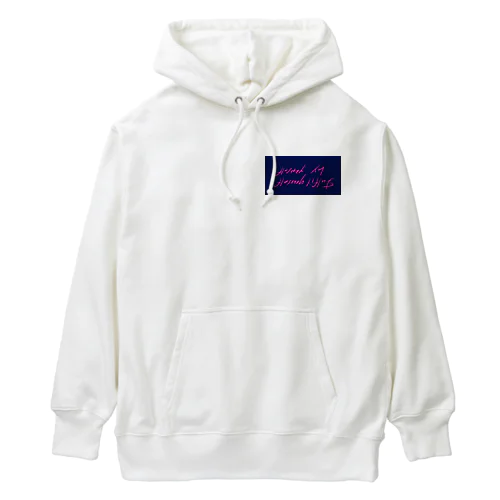 じぶんの機嫌はじぶんでね　navy Heavyweight Hoodie