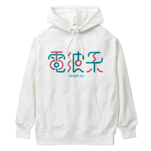 電波系 Heavyweight Hoodie