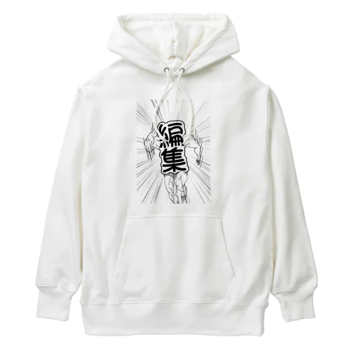 編集に追われてます。 Heavyweight Hoodie