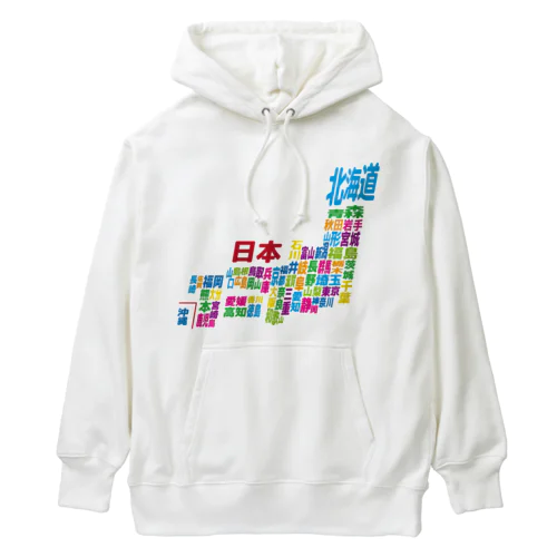 日本地図ー漢字タイプー Heavyweight Hoodie