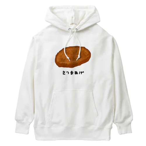 さつまあげ♪220930 Heavyweight Hoodie