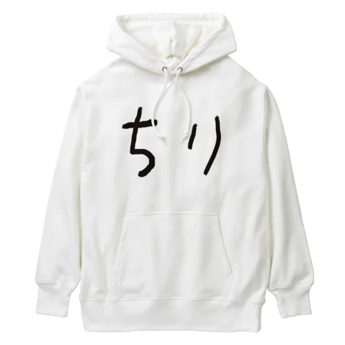 ちり・ほこり Heavyweight Hoodie