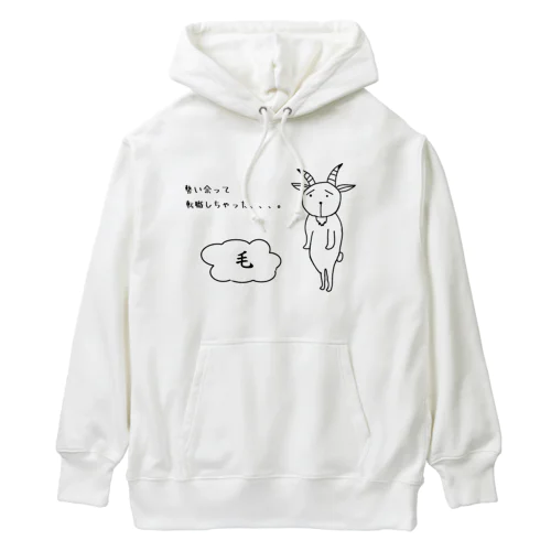 羊辞めてみた Heavyweight Hoodie